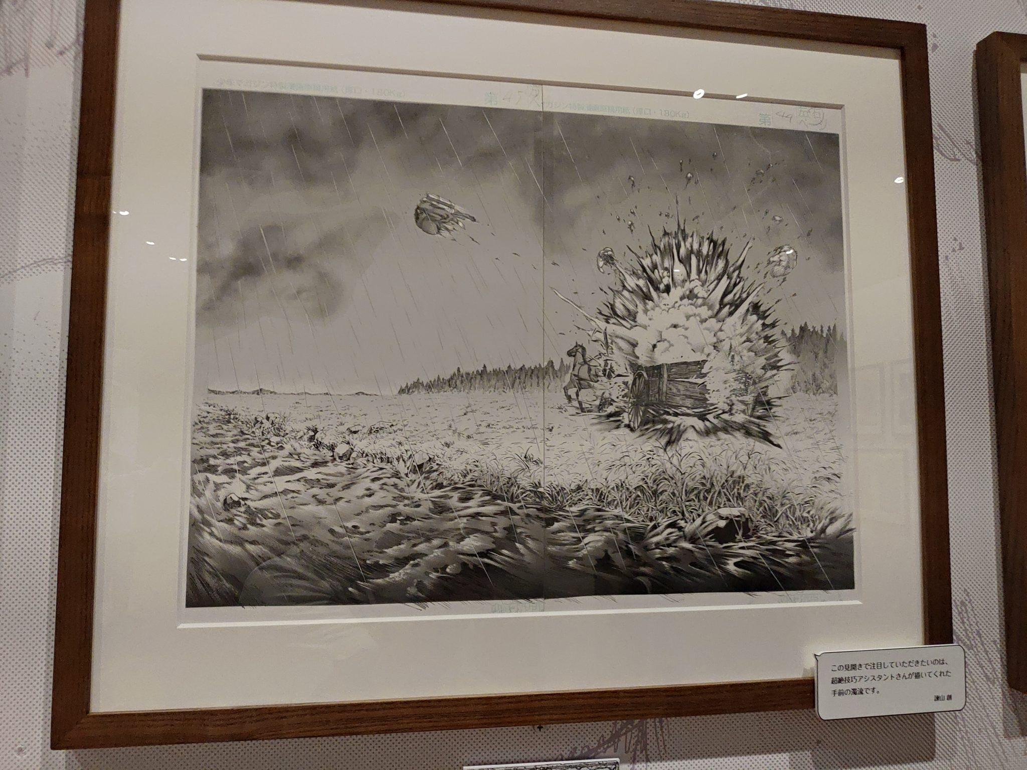 新品・未使用　進撃の巨人展FINAL 豆皿 進撃の巨人展 巨人展 豆皿 - メルカリ